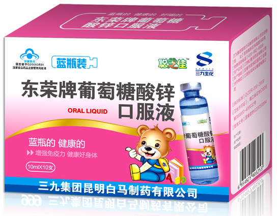 東榮牌葡萄糖酸鋅口服液