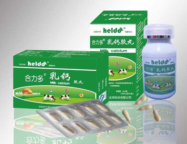 合力多乳鈣膠丸
