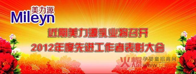 ��������Դ2012������M�����߱��ô���������_