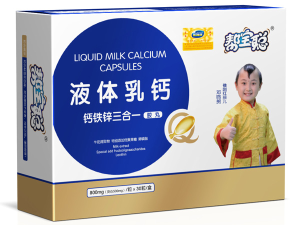 幫寶聰液體乳鈣鈣鐵鋅三合一膠丸