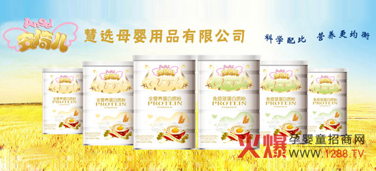 �Ϻ����xĸ����Ʒ���޹�˾�\(ch��ng)�н�(j��ng)�N�̼���