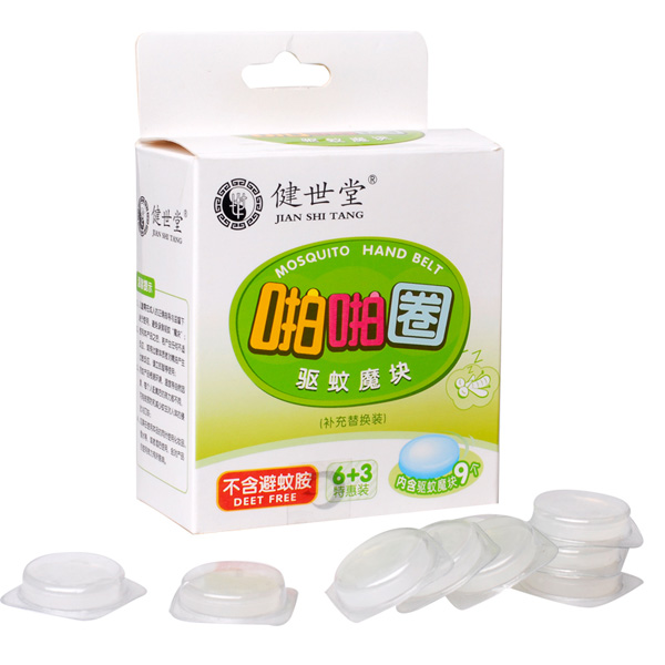 健世堂驅蚊魔塊