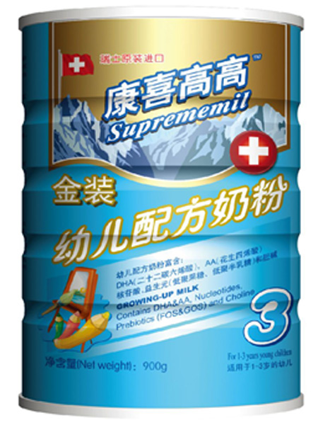 康喜高高幼兒配方奶粉3段