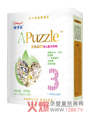 �A�Ә����@�׃��䷽�̷�30�ꌣ�I(y��)Ʒ�|���C