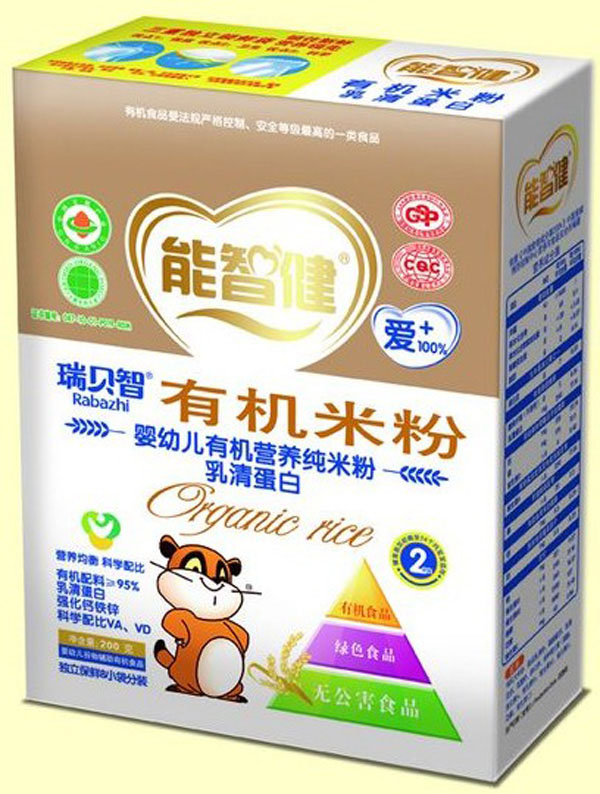 能智健200嬰幼兒有機(jī)營養(yǎng)純米粉(乳清蛋白)(2段)