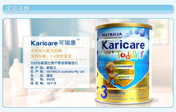 KARICARE���𿵽��b����