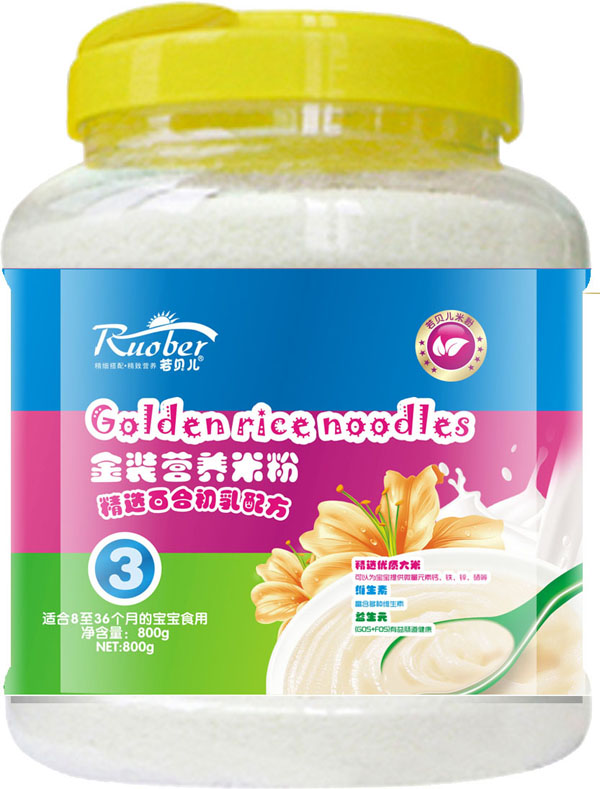 若貝兒百合初乳配方金裝營(yíng)養(yǎng)米粉3段