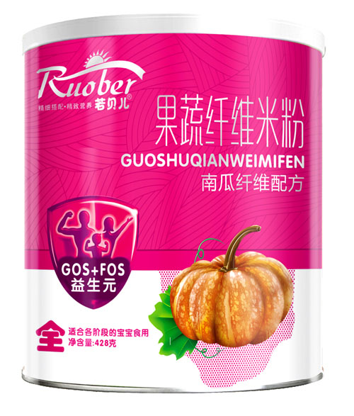 若貝兒南瓜纖維配方果蔬多維米粉全段