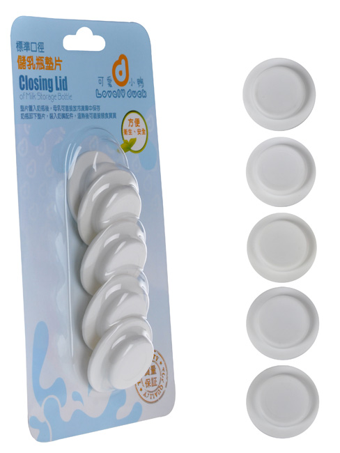 可愛小鴨標(biāo)口徑儲(chǔ)乳瓶墊片