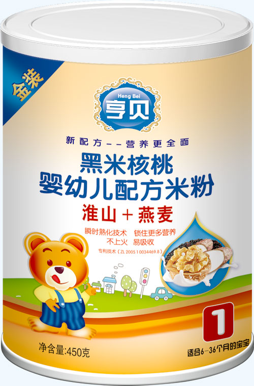 ��ؐ���׺��ҋ��׃��䷽�׷ۻ�ɽ����450��