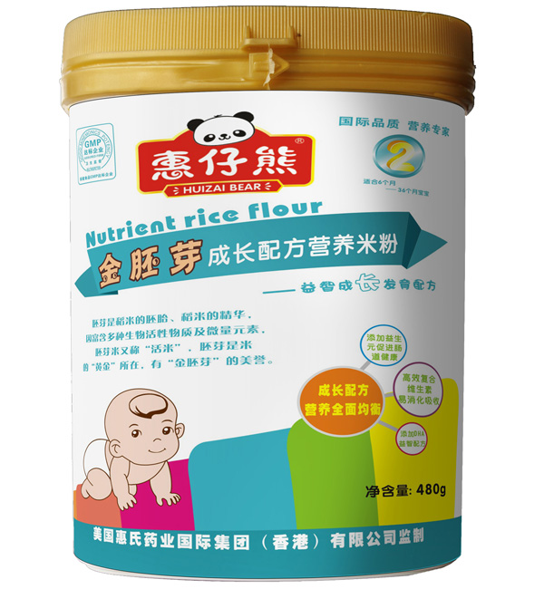 ������2�����ǳ��L(zh��ng)�䷽�׷�480��