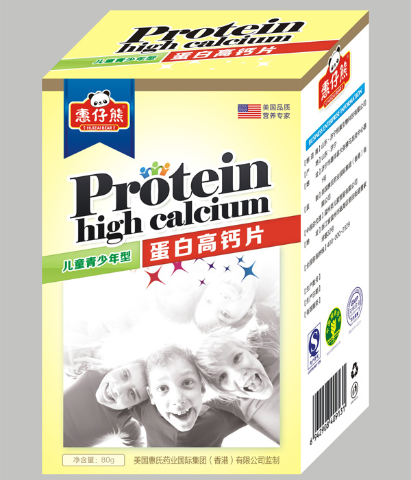 ������QS���׸��}Ƭ80Ƭ����ͯ�����꣩