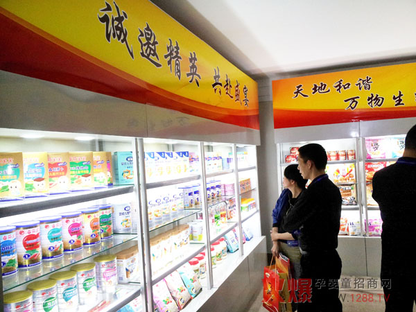 ����ף�R��غ�ʳƷ��˾2013�Ǿƕ����̈A�M�ɹ�