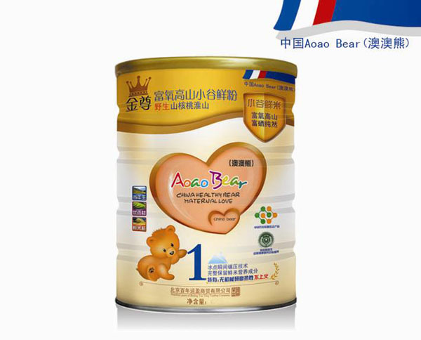 澳澳熊金尊野生山核桃淮山鮮米粉