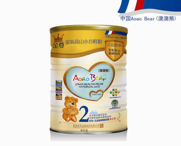 澳澳熊金尊富氧高山小谷鮮粉2段