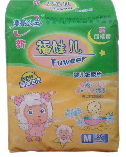 漂亮公主福娃兒嬰兒紙尿片M26