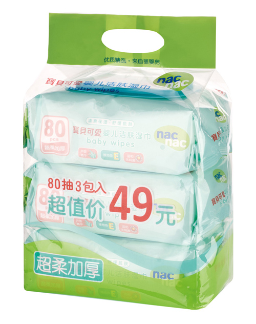 寶貝可愛(ài)嬰兒潔膚80抽3包