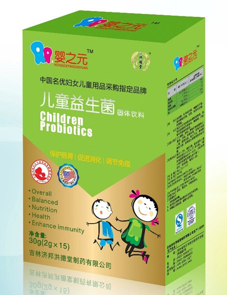 嬰之元兒童益生菌固體飲料