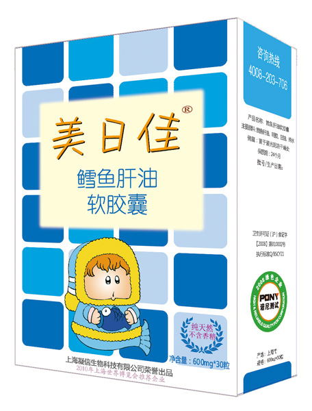 美日佳鱈魚肝油軟膠囊