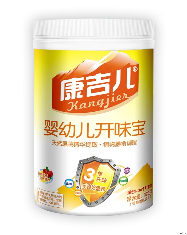 康吉兒嬰幼兒開(kāi)胃寶