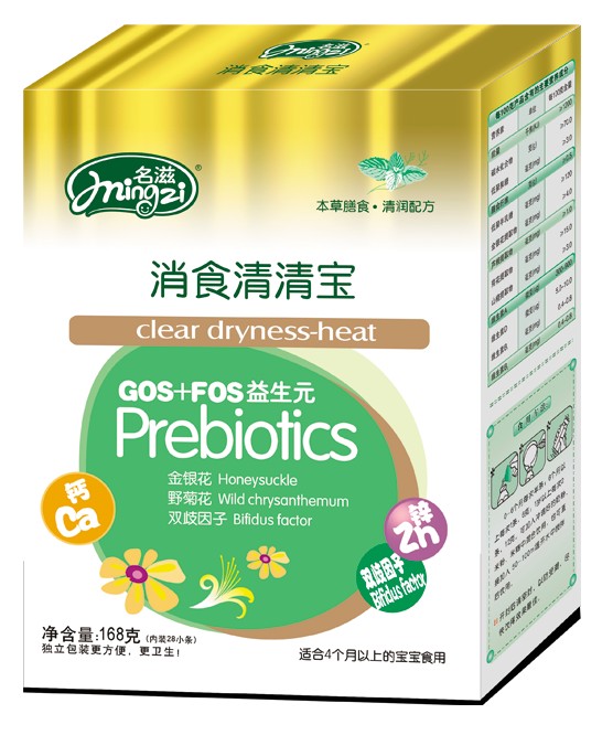 名滋益生元清清寶盒裝