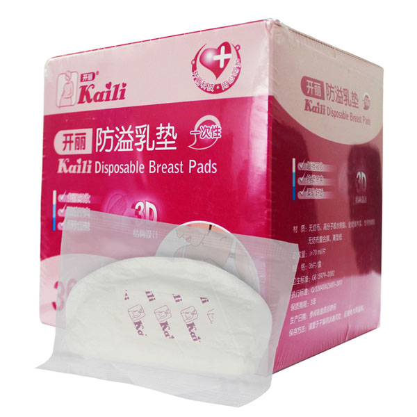 開(kāi)麗一次性防溢乳墊36片裝