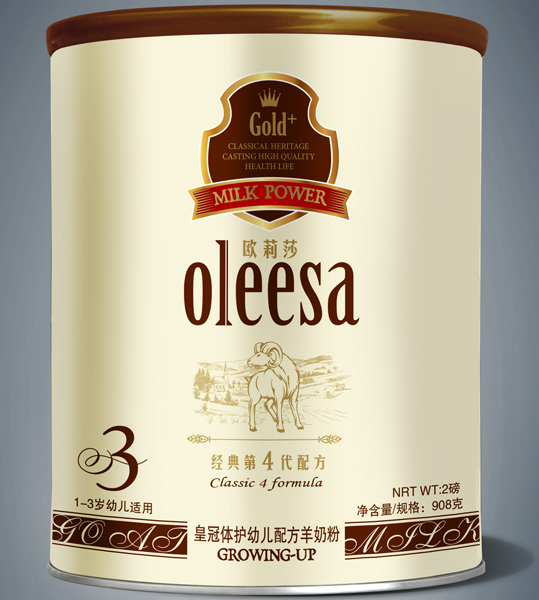歐莉莎皇冠體護(hù)幼兒羊奶粉聽裝