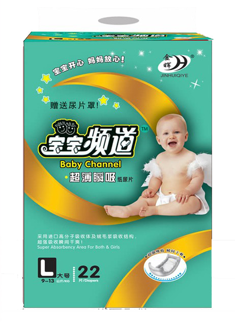 寶寶頻道嬰兒紙尿片L22片