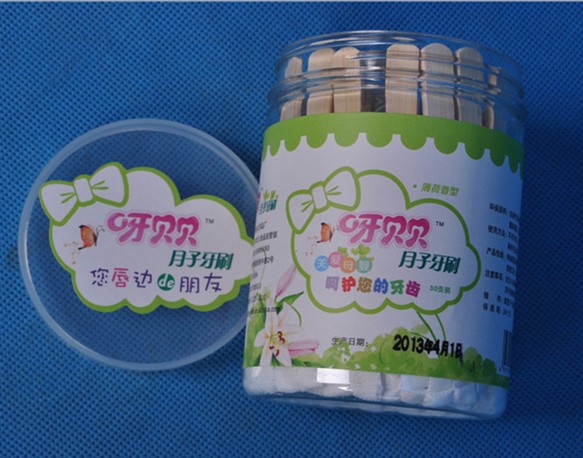 呀貝貝薄荷香型一次性月子牙刷