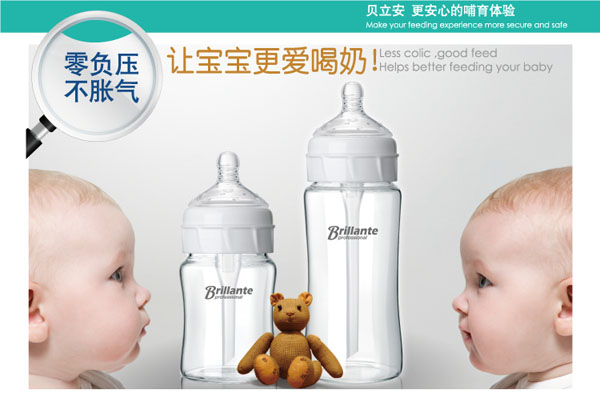 ؐ�����߼���Û�ⲣ����ƿ150ml