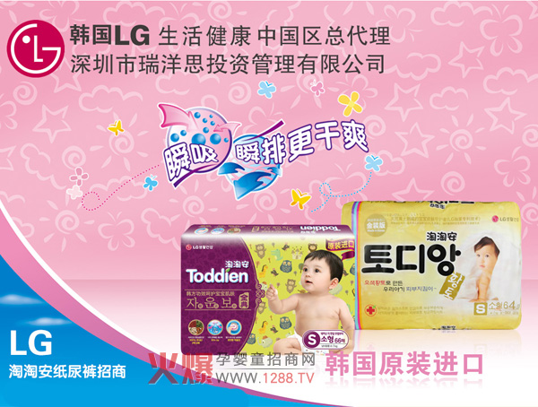 LG���԰� һ�l��������F���һ�l����ѝ