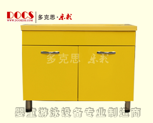 多克思樂彩單層洗澡盆柜體黃色