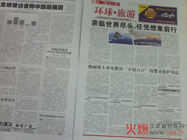 �h(hu��n)��r���؄e�����÷����ʿ�����Ƴ���������ڡ���ͯ��Ʒ