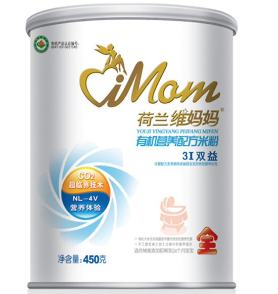 維媽媽3I雙益有機營養(yǎng)配方米粉