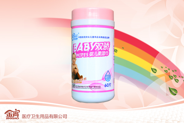 雙驕60片高桶嬰兒柔濕巾(粉)