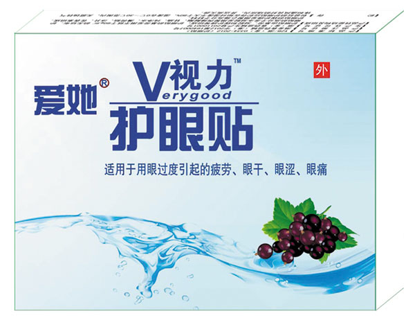 愛她V視力護眼貼