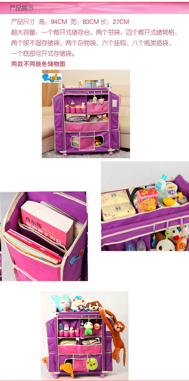 嬰幼兒護(hù)理收納車太陽花_04