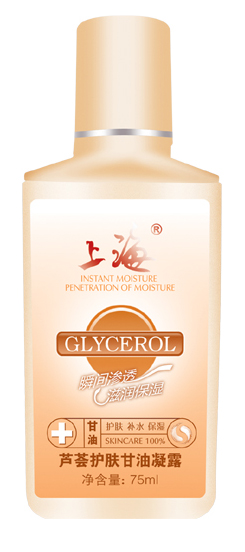 上海蘆薈護(hù)膚