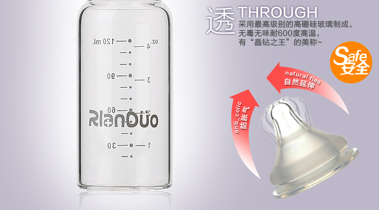 AD305標(biāo)準(zhǔn)口徑玻璃奶瓶