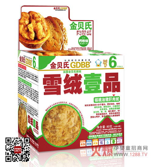 ����a(ch��n)Ʒ�󼯺ϣ���Ʒ����ؐ��ѩ�qҼƷ���֡�ϵ��7���u��