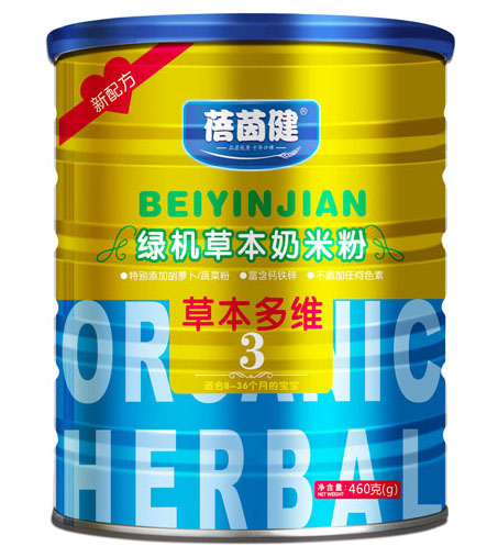 蓓茵健草本多維綠機草本奶米粉3段