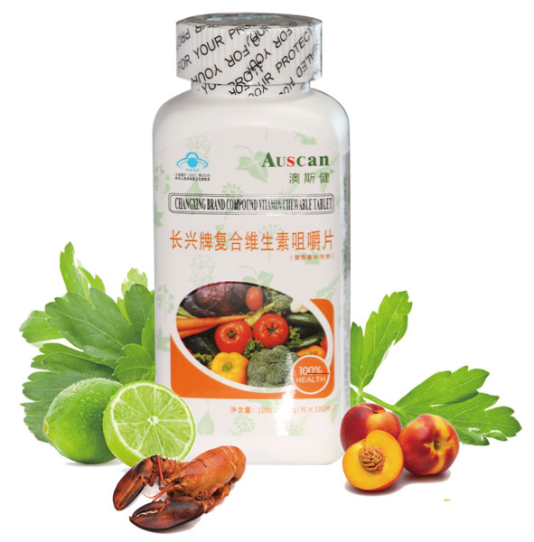 澳斯健長興牌復(fù)合維生素咀嚼片