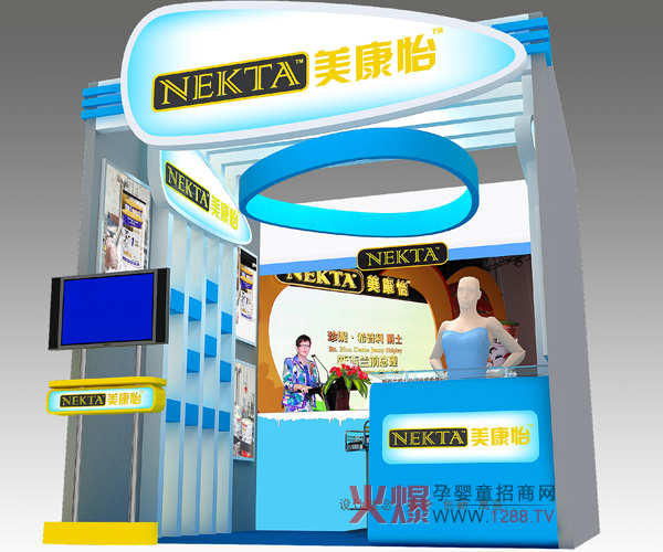 nekta�������̷ی��Wҫ���� 2013CBME�c����s