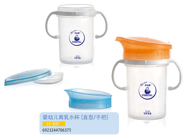 �o(h��)ؐ�����׃��x��ˮ��LF-637