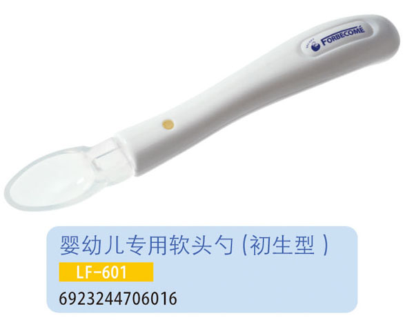 護(hù)貝康初生嬰兒專用軟頭勺LF-601