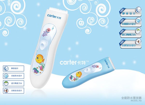 卡特全能防水理發(fā)器