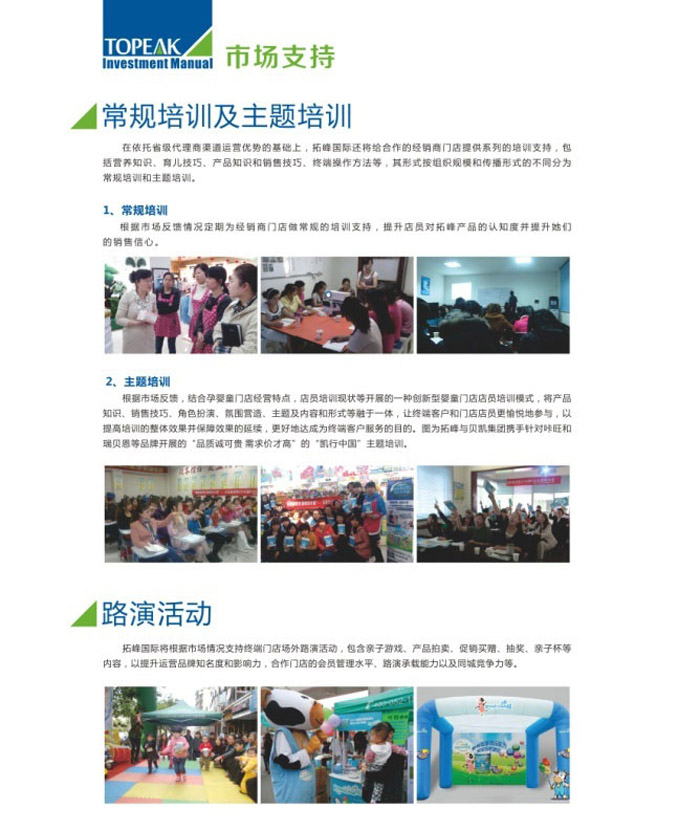 �˴��Ј�(ch��ng)֧��������(w��)�����wϵ