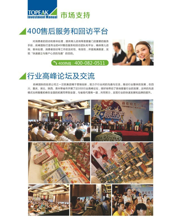 �˴��Ј�(ch��ng)֧��������(w��)�����wϵ