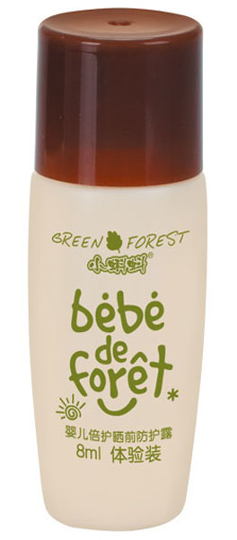 小蝌蚪嬰兒倍護曬前防護露體驗裝