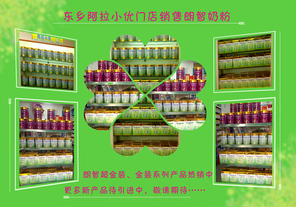 �����̷۽����Ј�(ch��ng)�𱬟��u(m��i)��